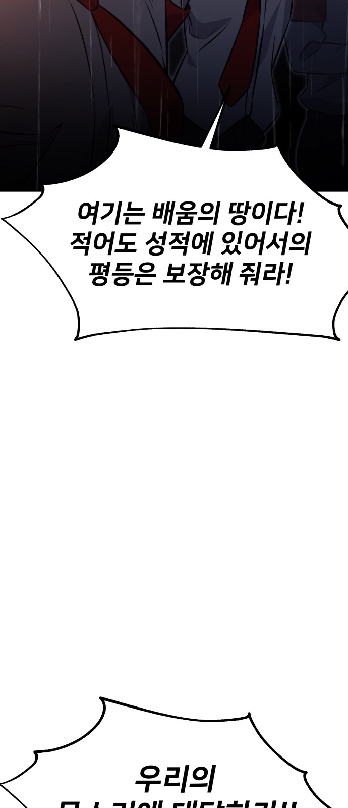 116 페이지