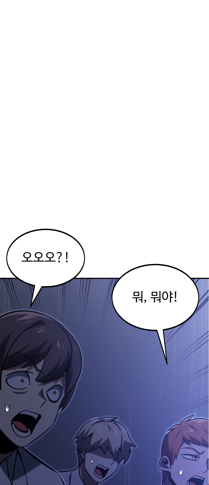 121 페이지