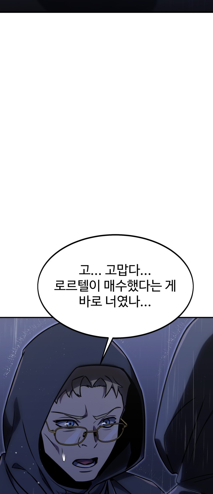 124 페이지