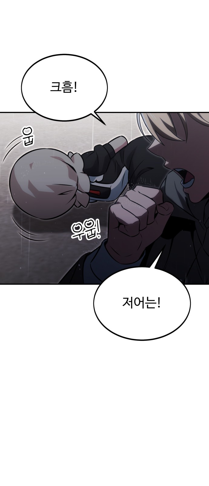 127 페이지