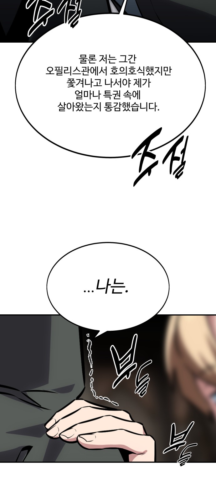 129 페이지