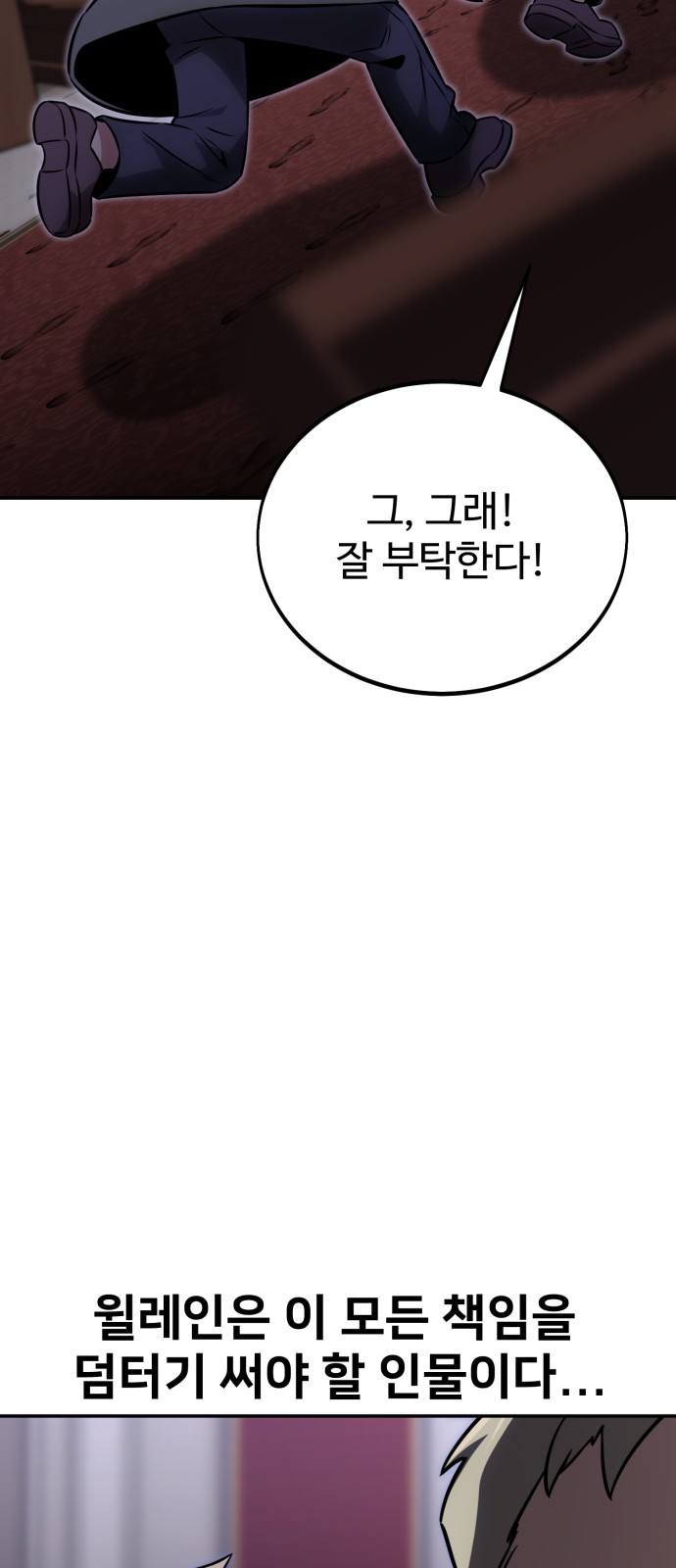 132 페이지
