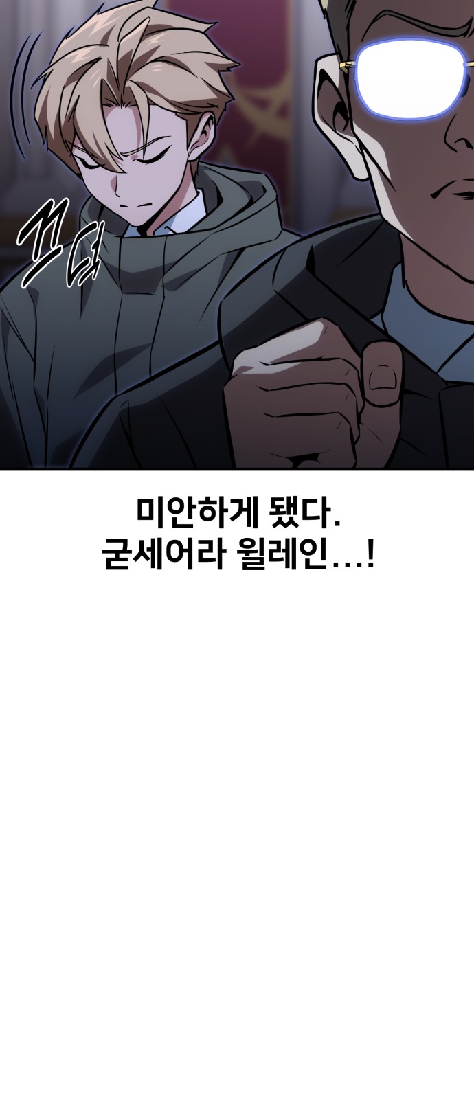 133 페이지