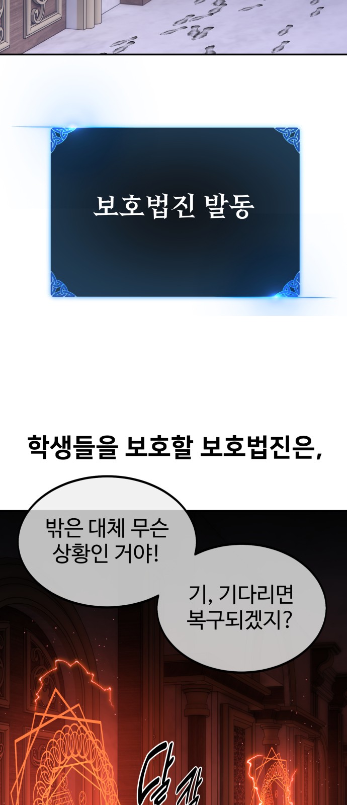 136 페이지
