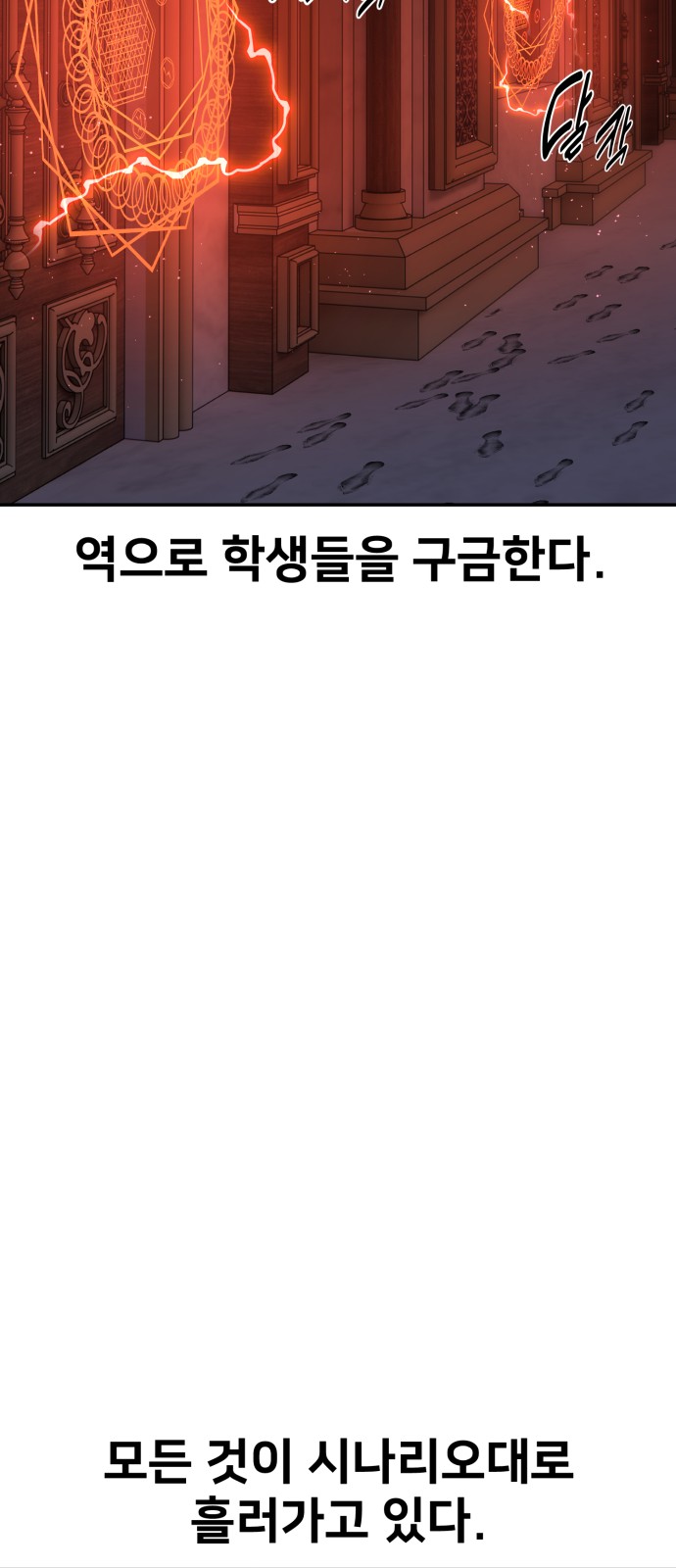 137 페이지