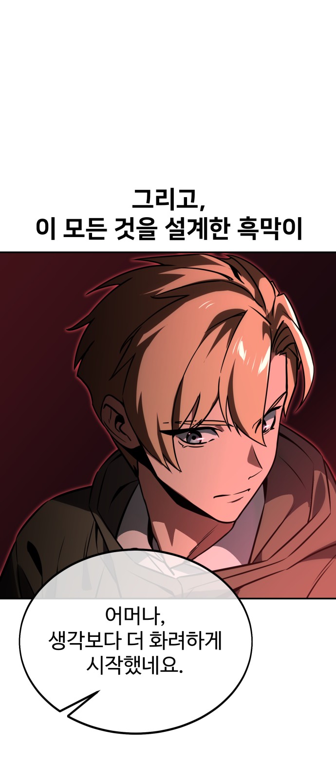 139 페이지