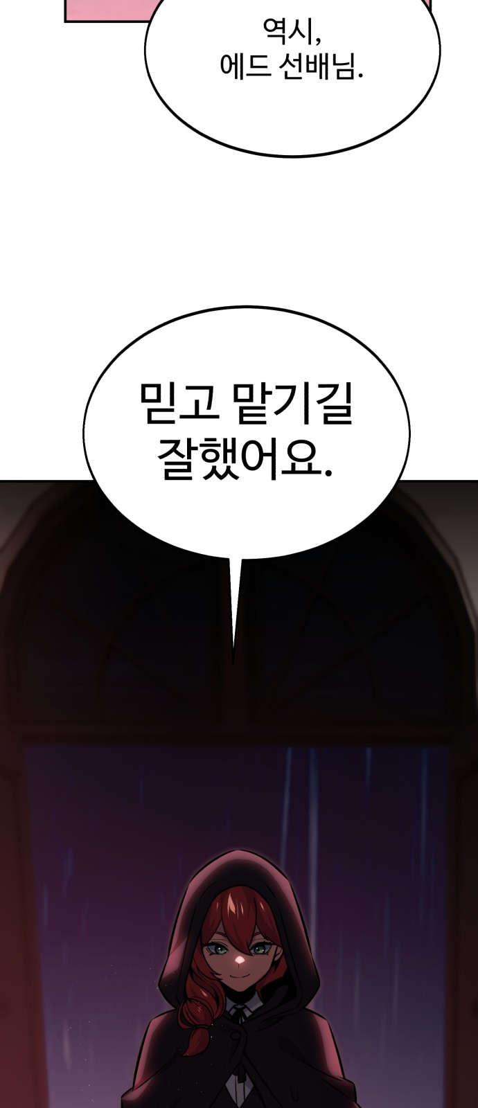 141 페이지