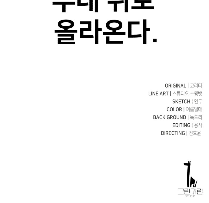 143 페이지