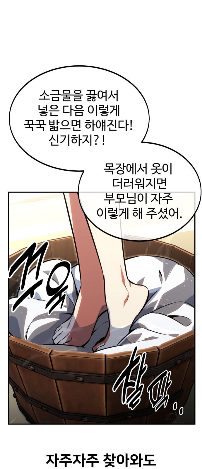 23 페이지