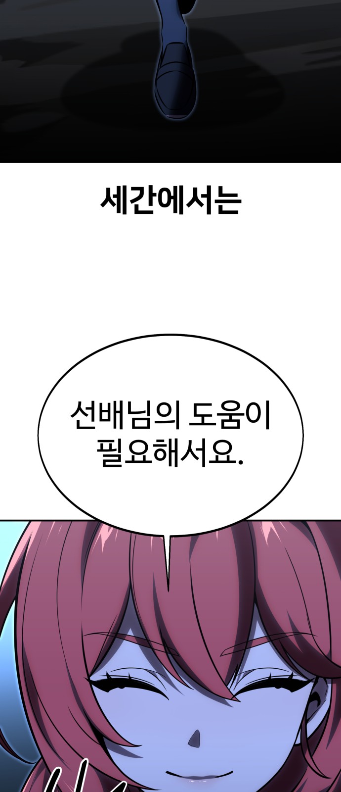 34 페이지