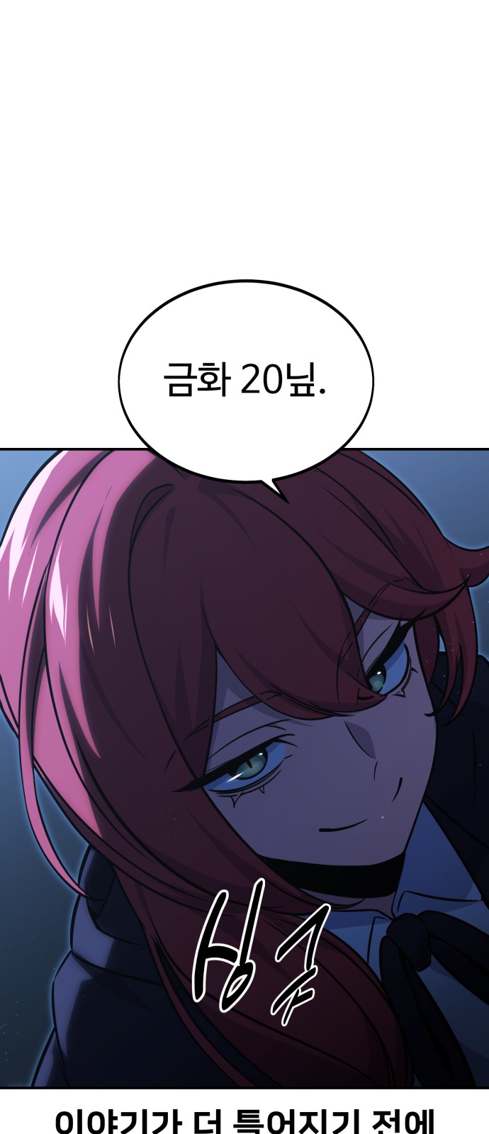 55 페이지