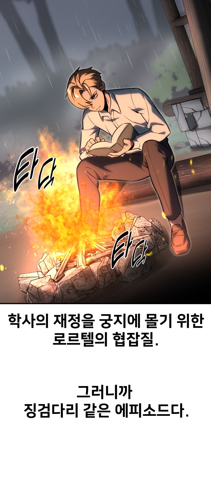 61 페이지