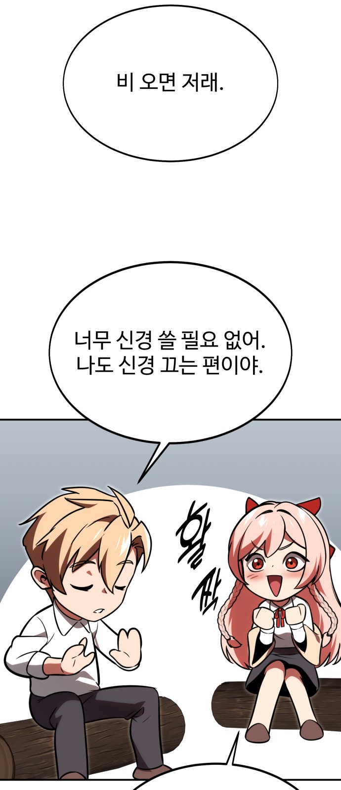 78 페이지