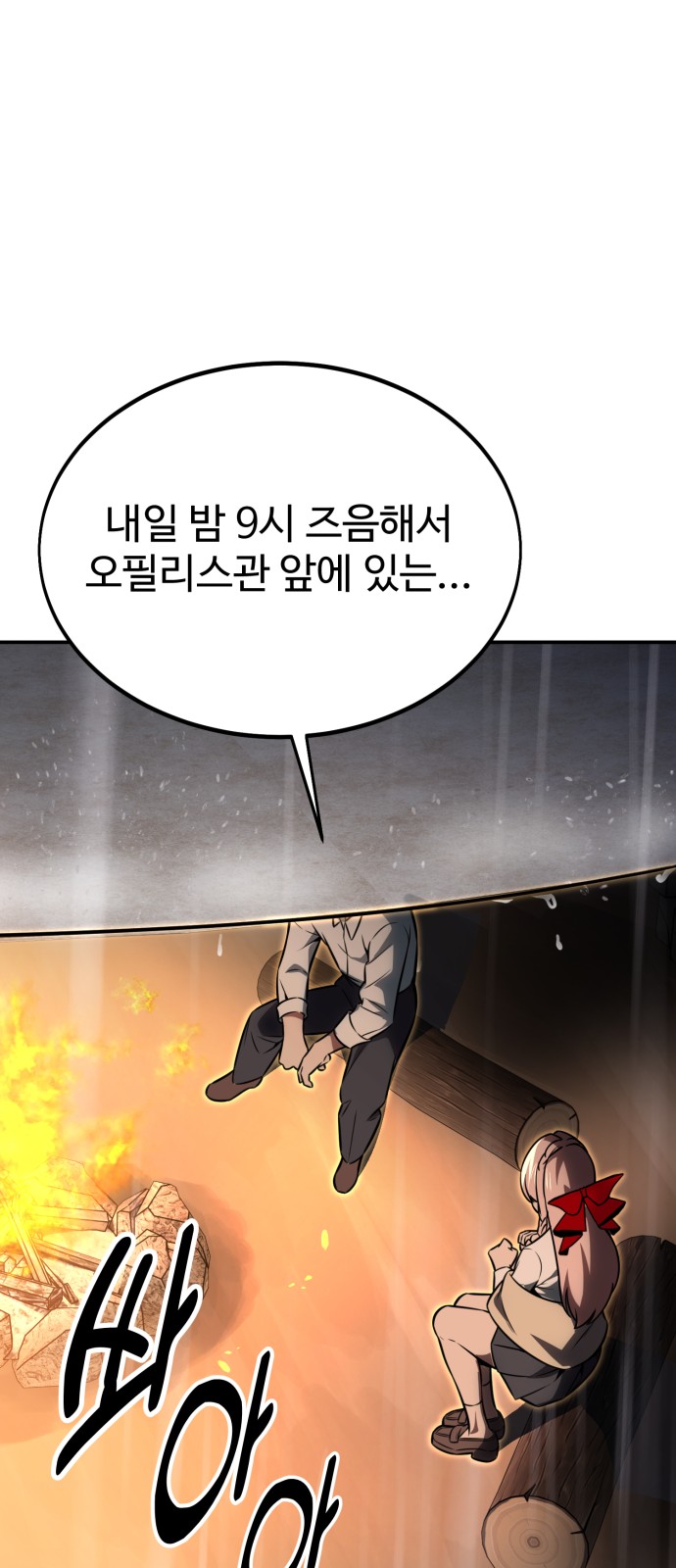 83 페이지