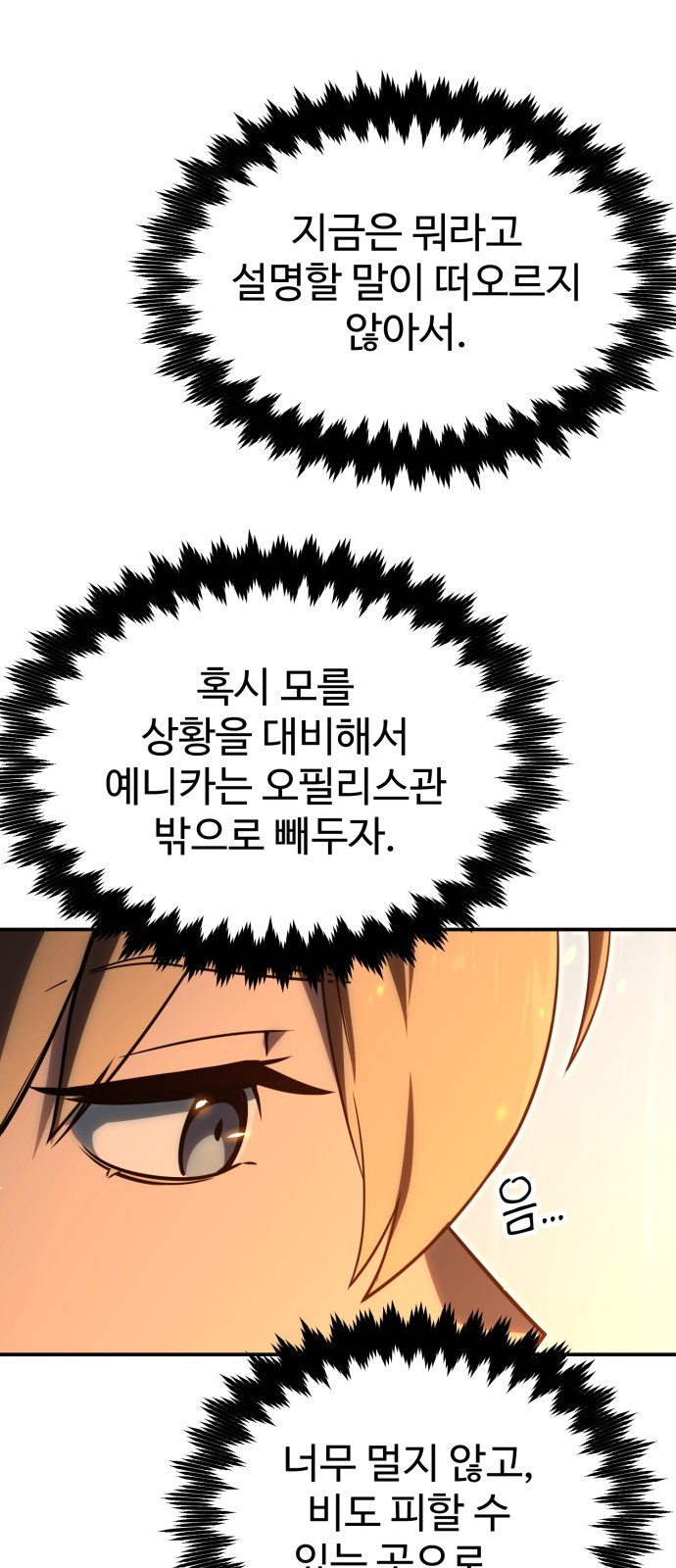 87 페이지
