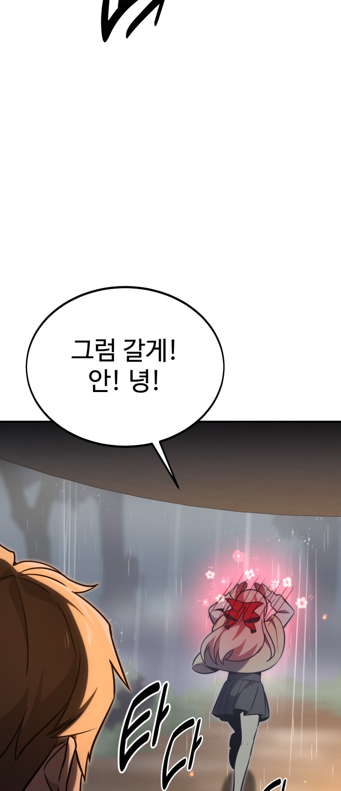 89 페이지