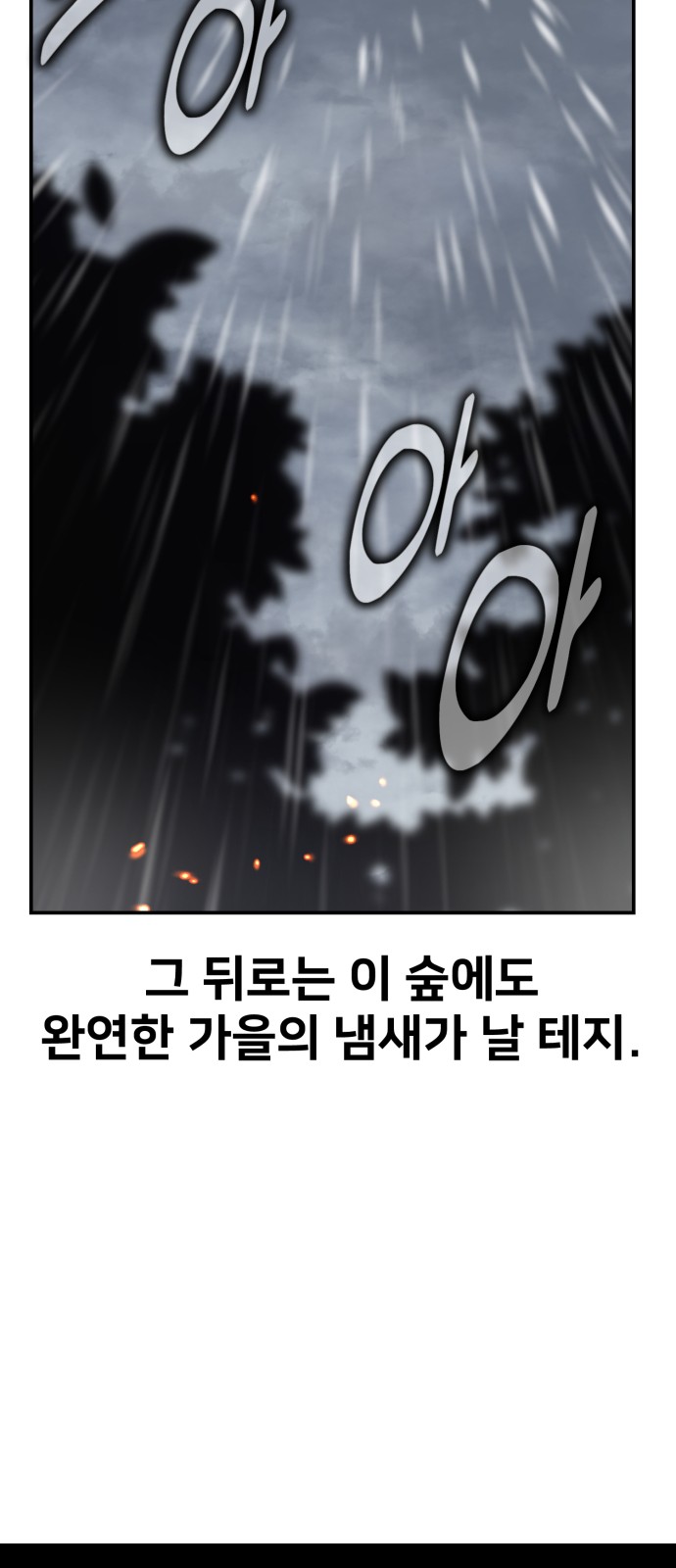 92 페이지