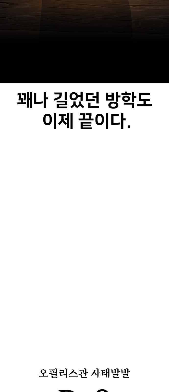 94 페이지