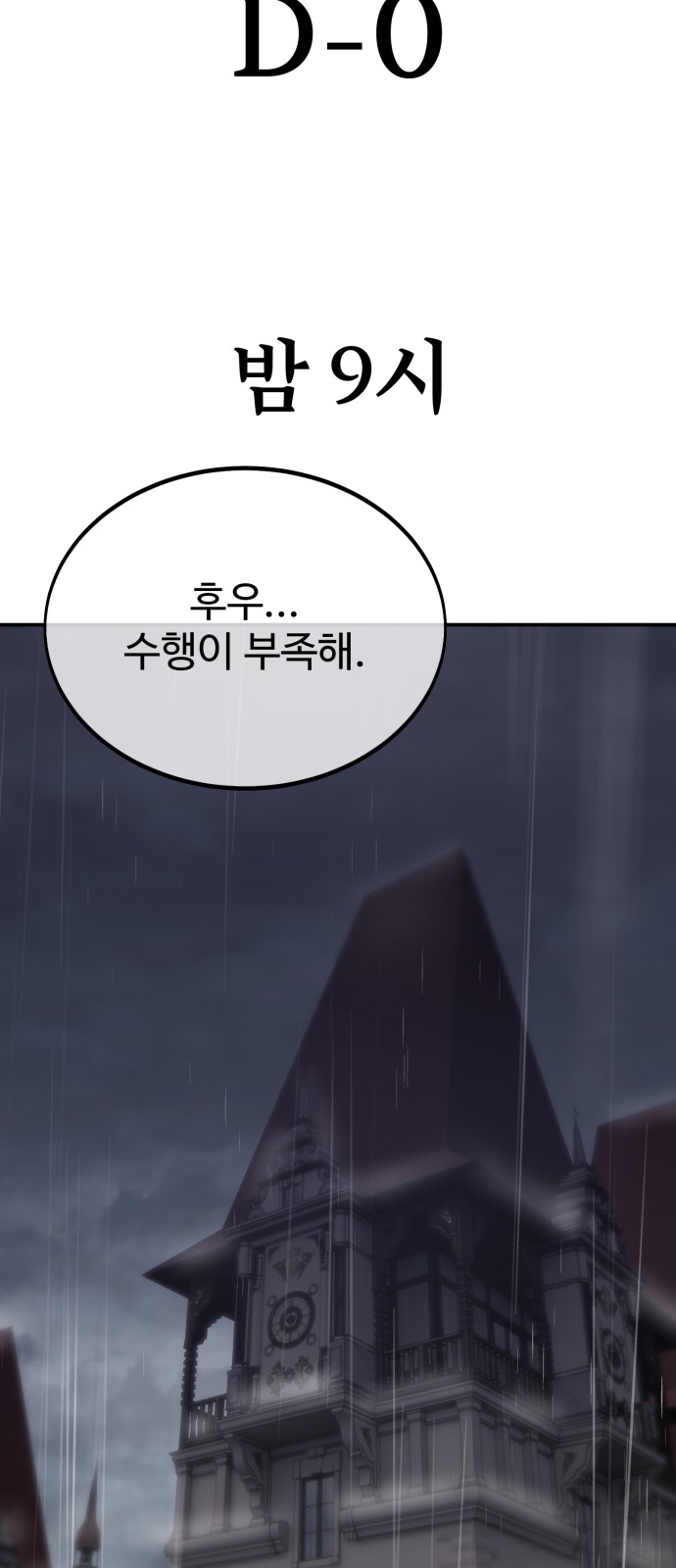 95 페이지