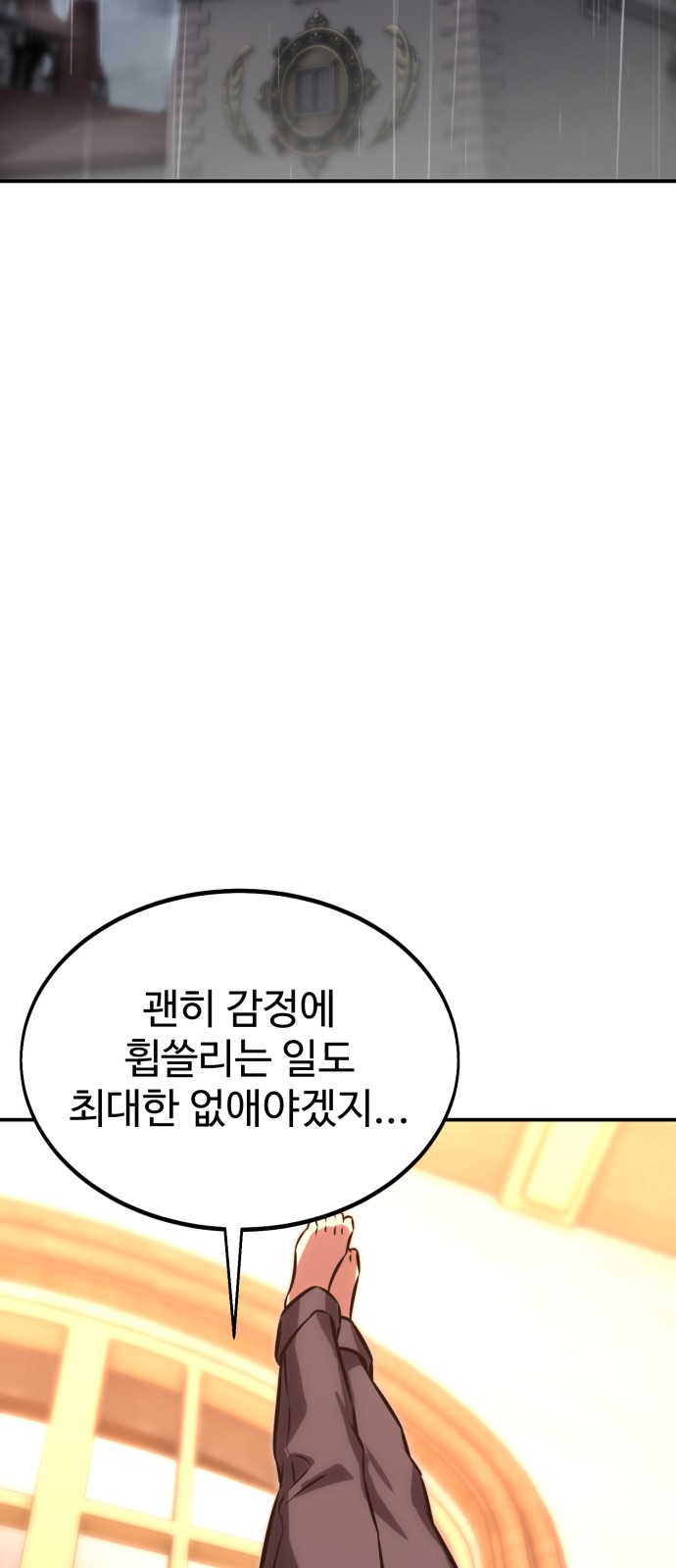 96 페이지