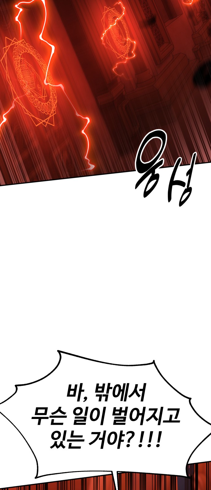 102 페이지