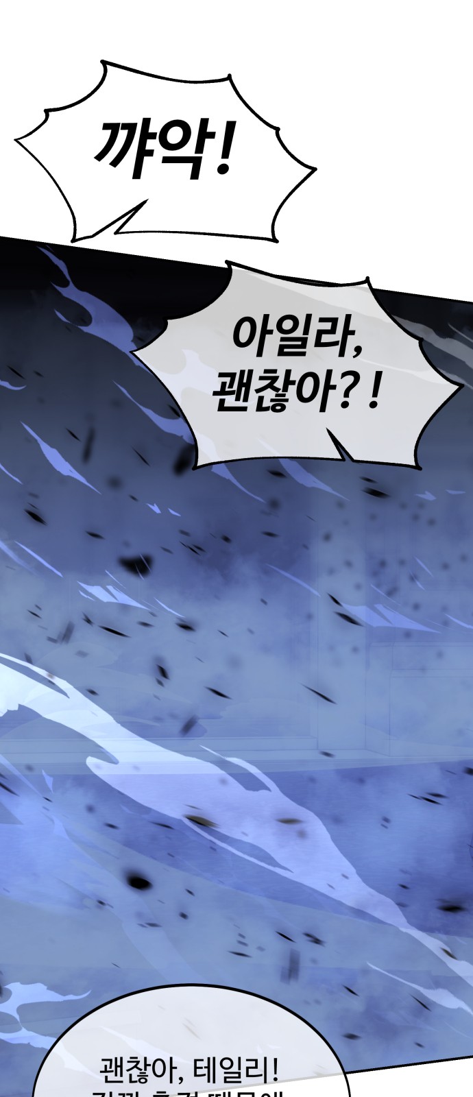 104 페이지
