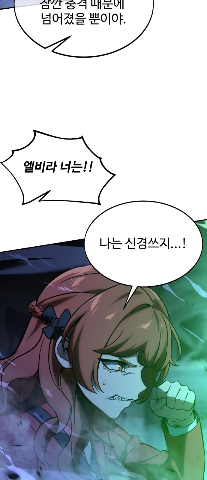 105 페이지