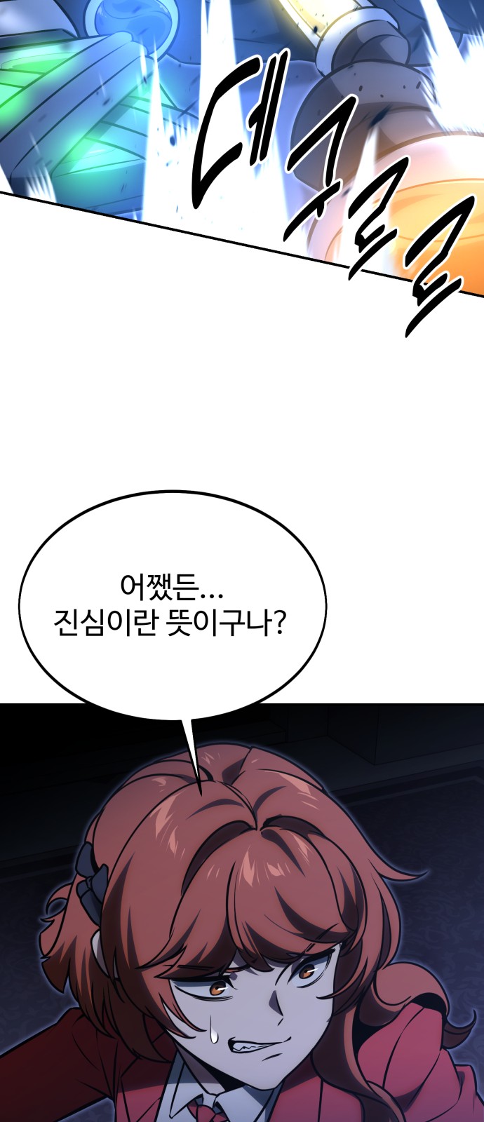 111 페이지