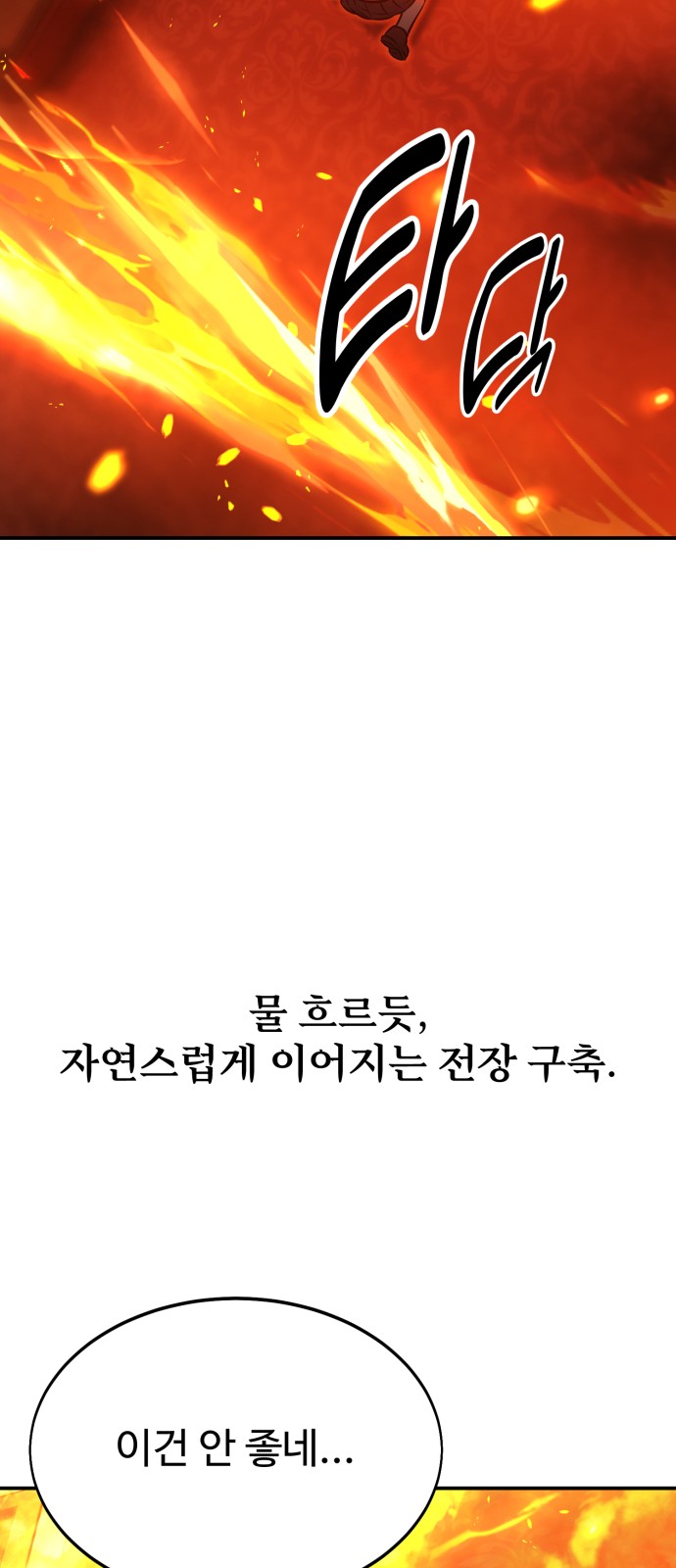 121 페이지
