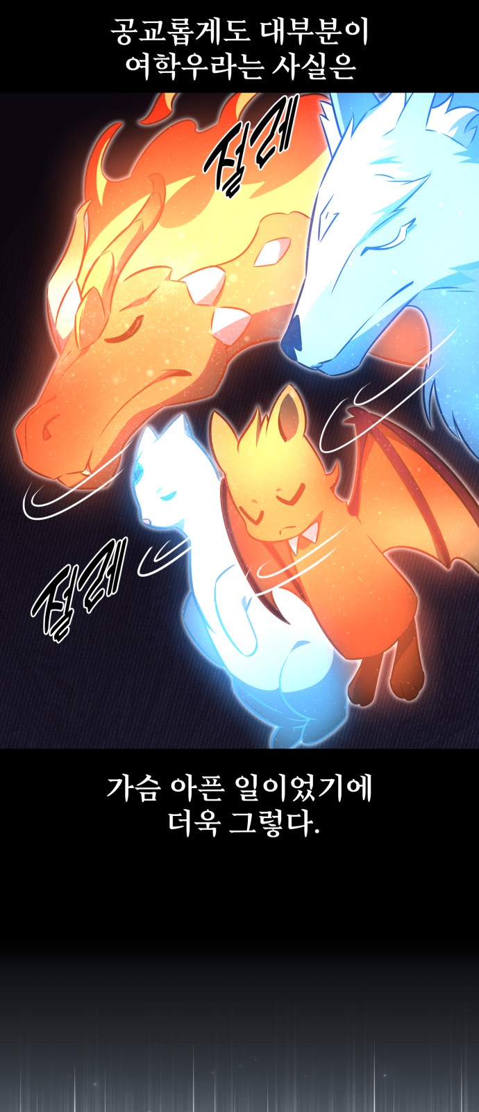 49 페이지