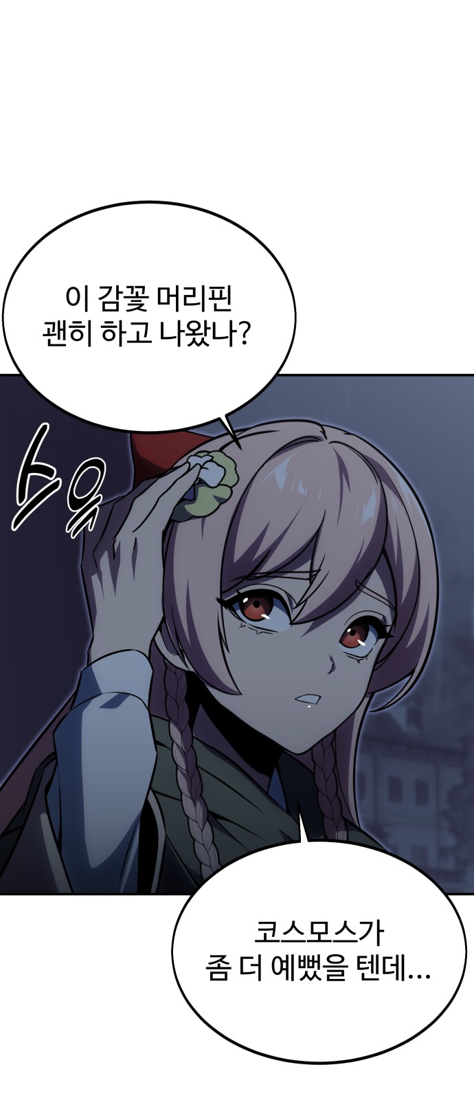 52 페이지