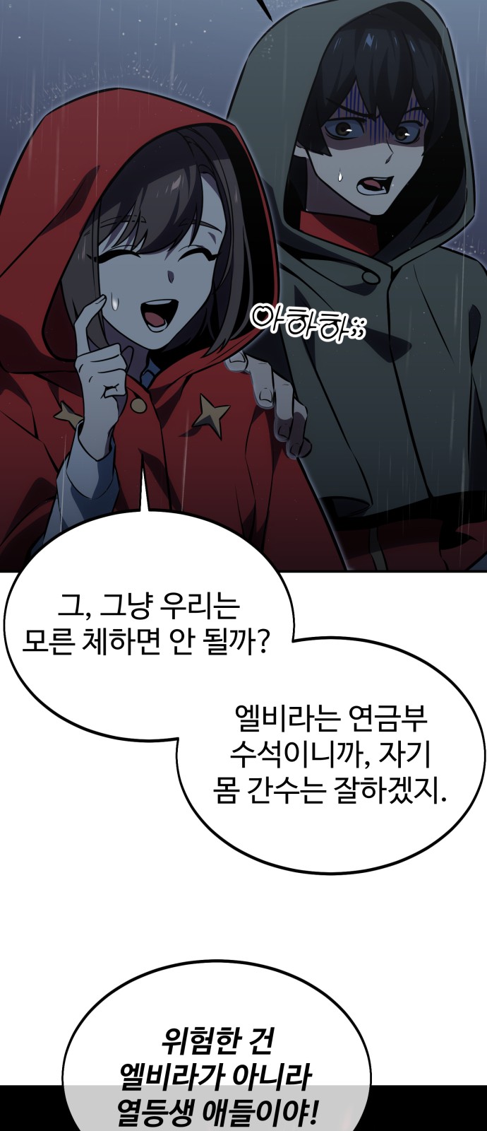 60 페이지
