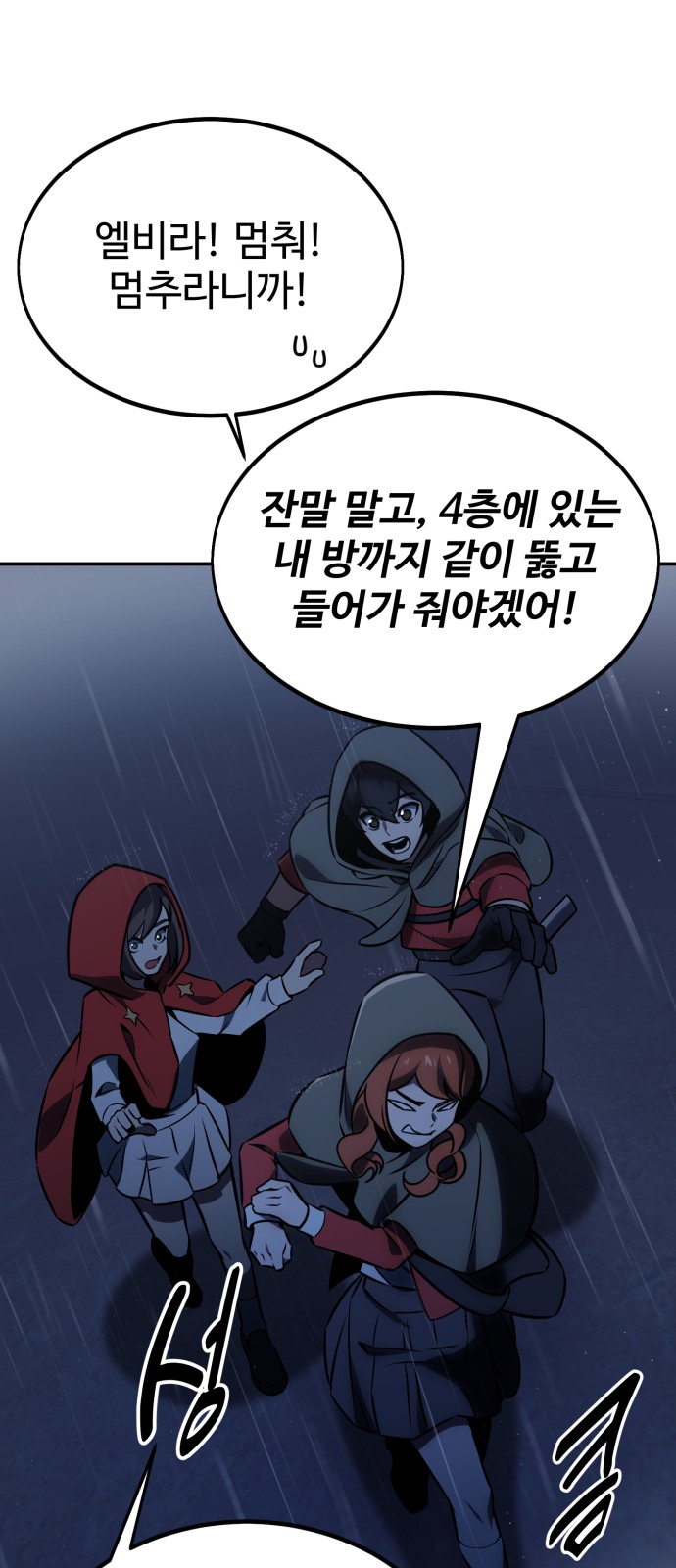 62 페이지
