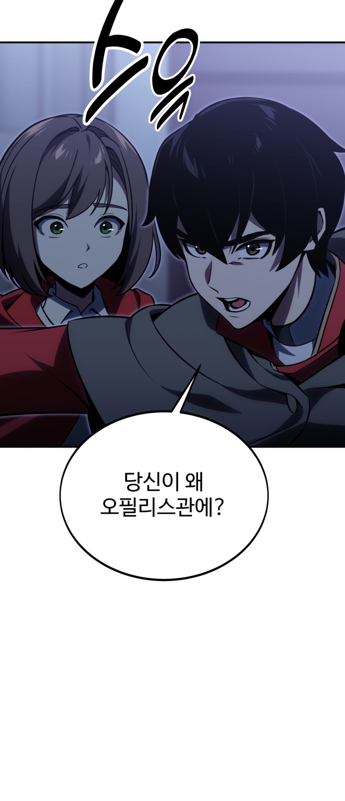 69 페이지