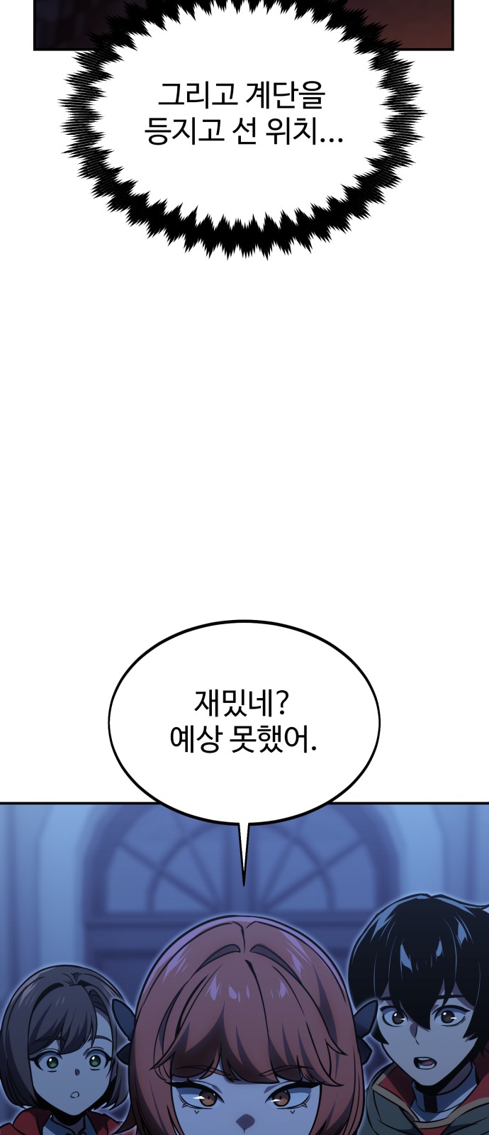73 페이지