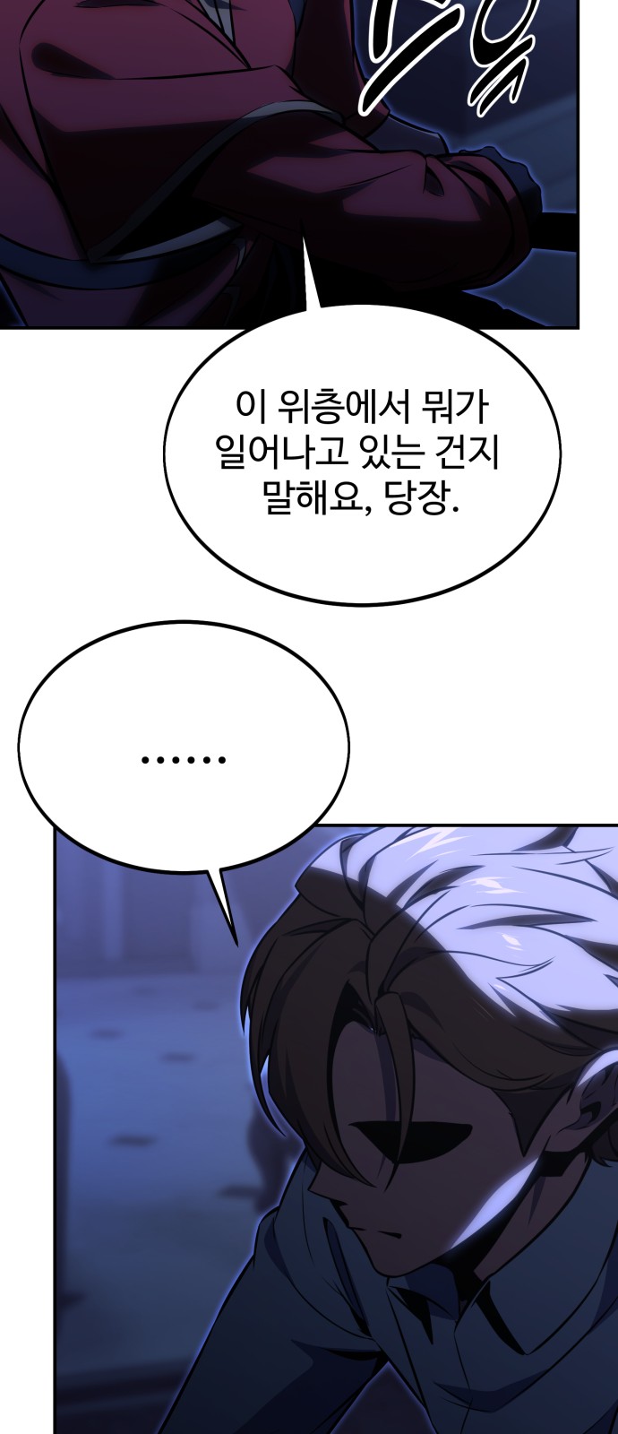 83 페이지
