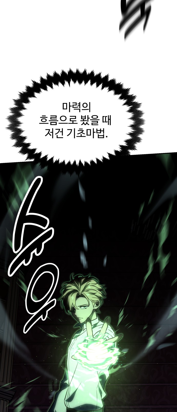 90 페이지