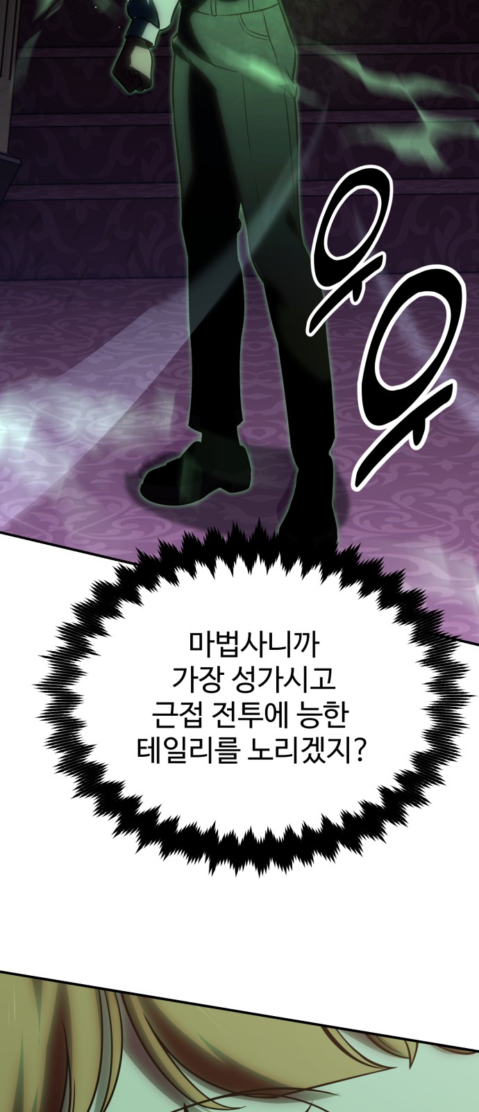 91 페이지