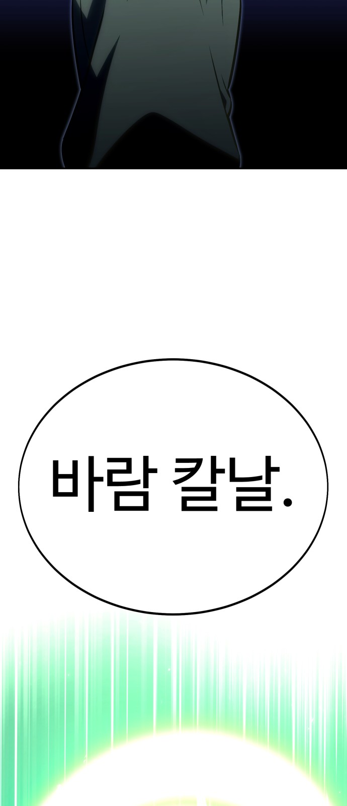 94 페이지
