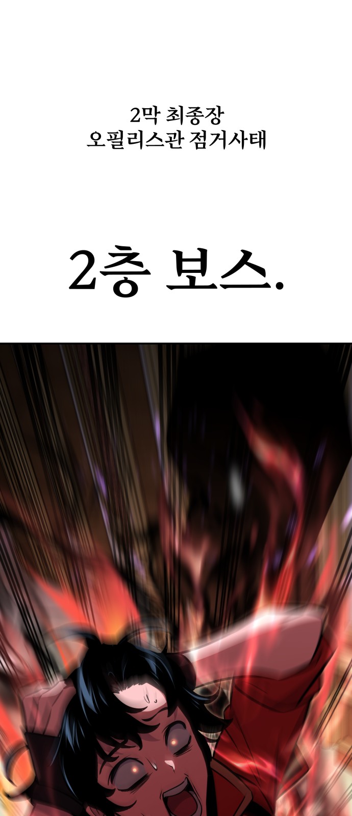 105 페이지