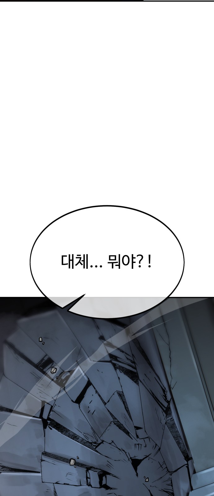 112 페이지