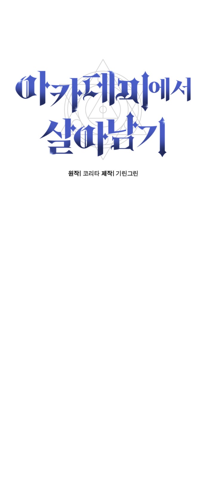 114 페이지