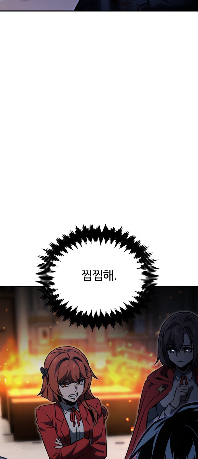 117 페이지