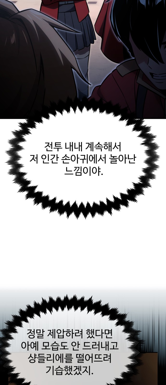 118 페이지