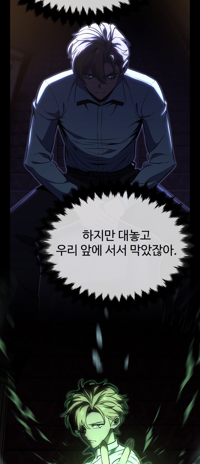 119 페이지