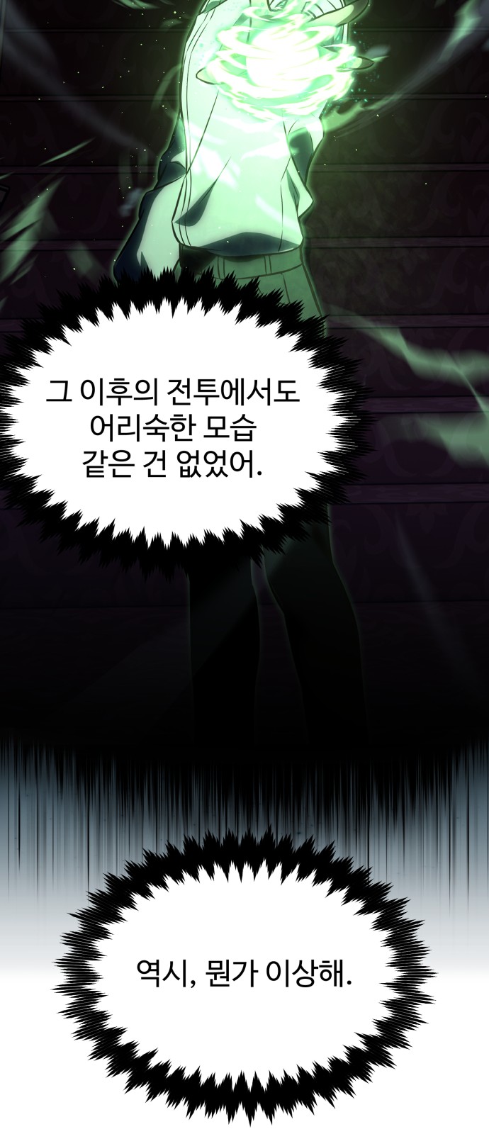 120 페이지