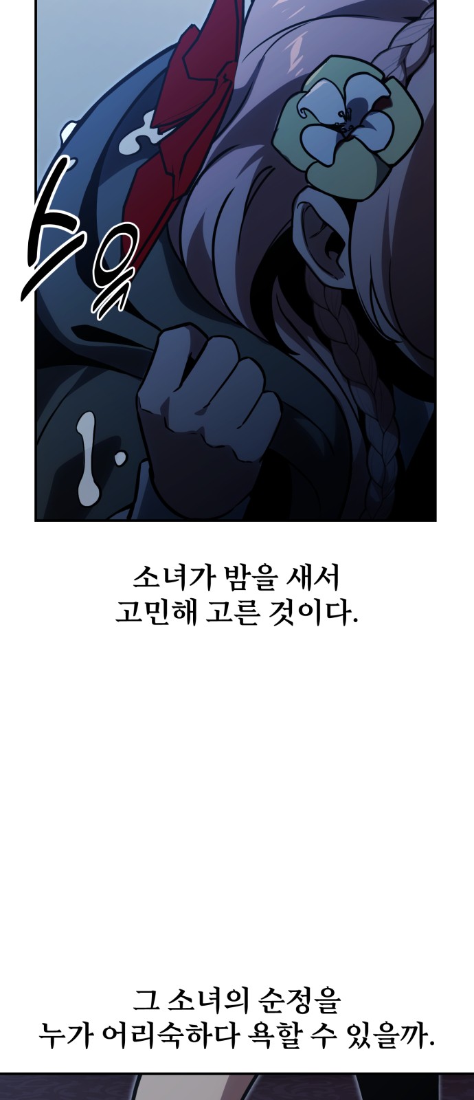 133 페이지