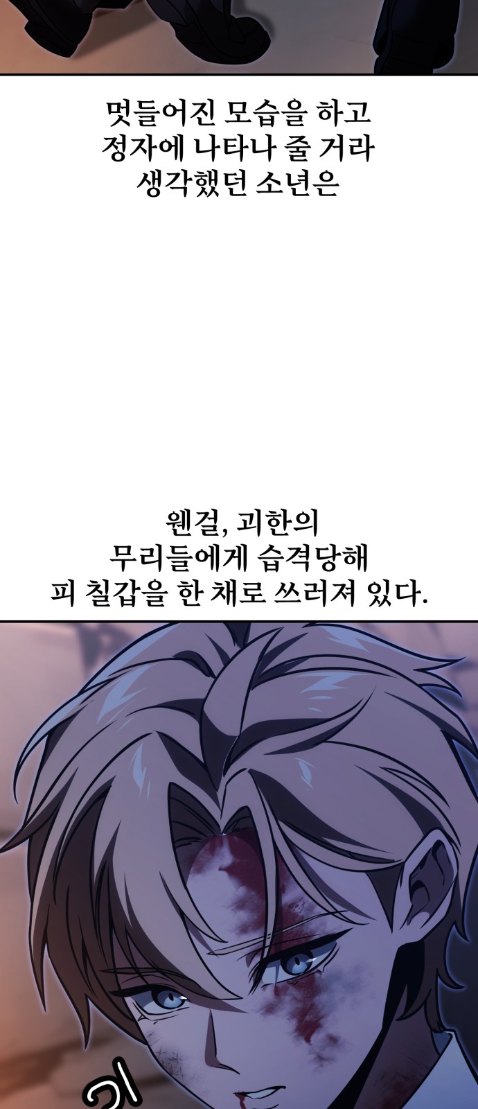 136 페이지