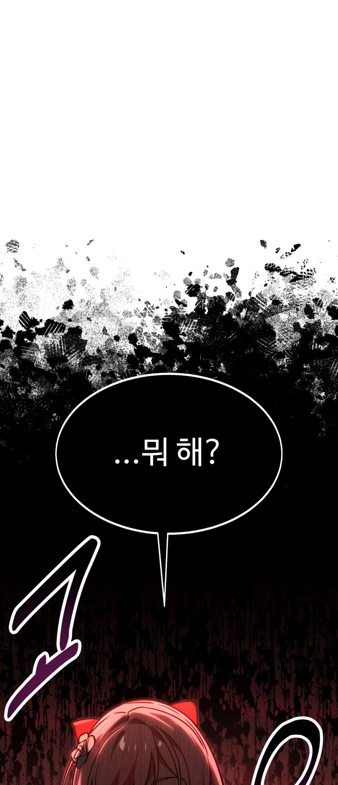 138 페이지