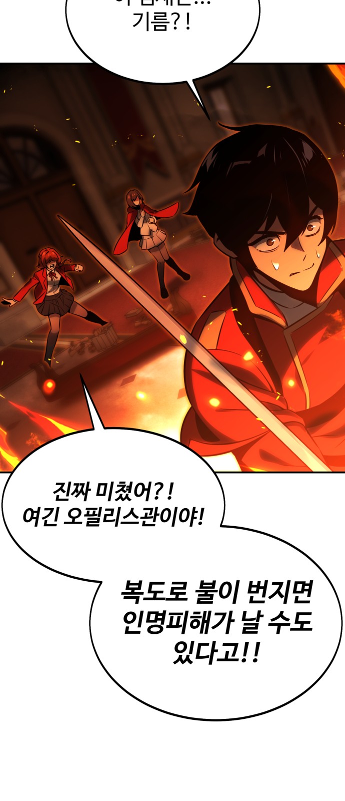 70 페이지